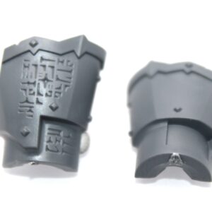 Helsmith Dominator Engine Bane Mace Right Lower Arm
